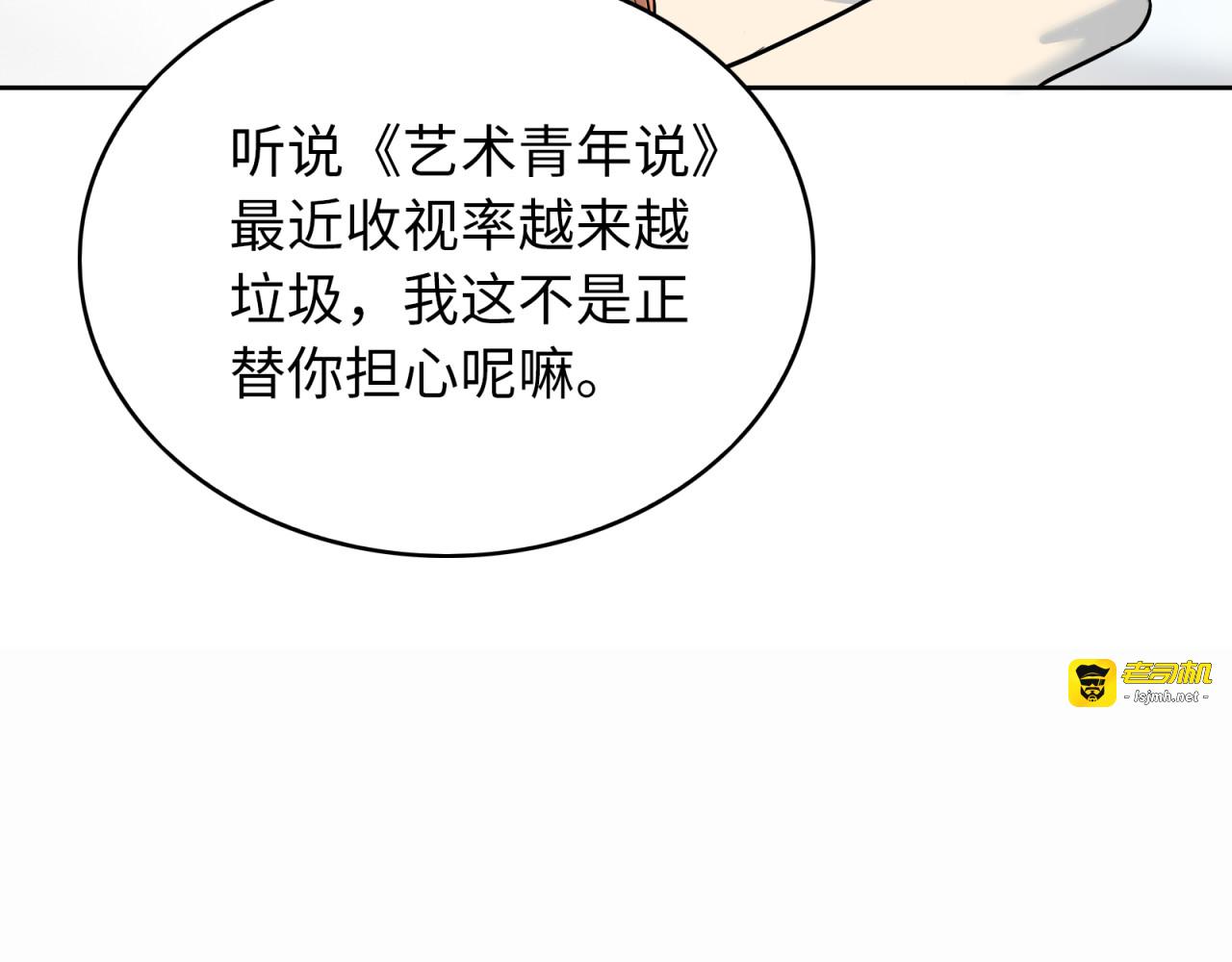 第17话 具毁 第 45 页