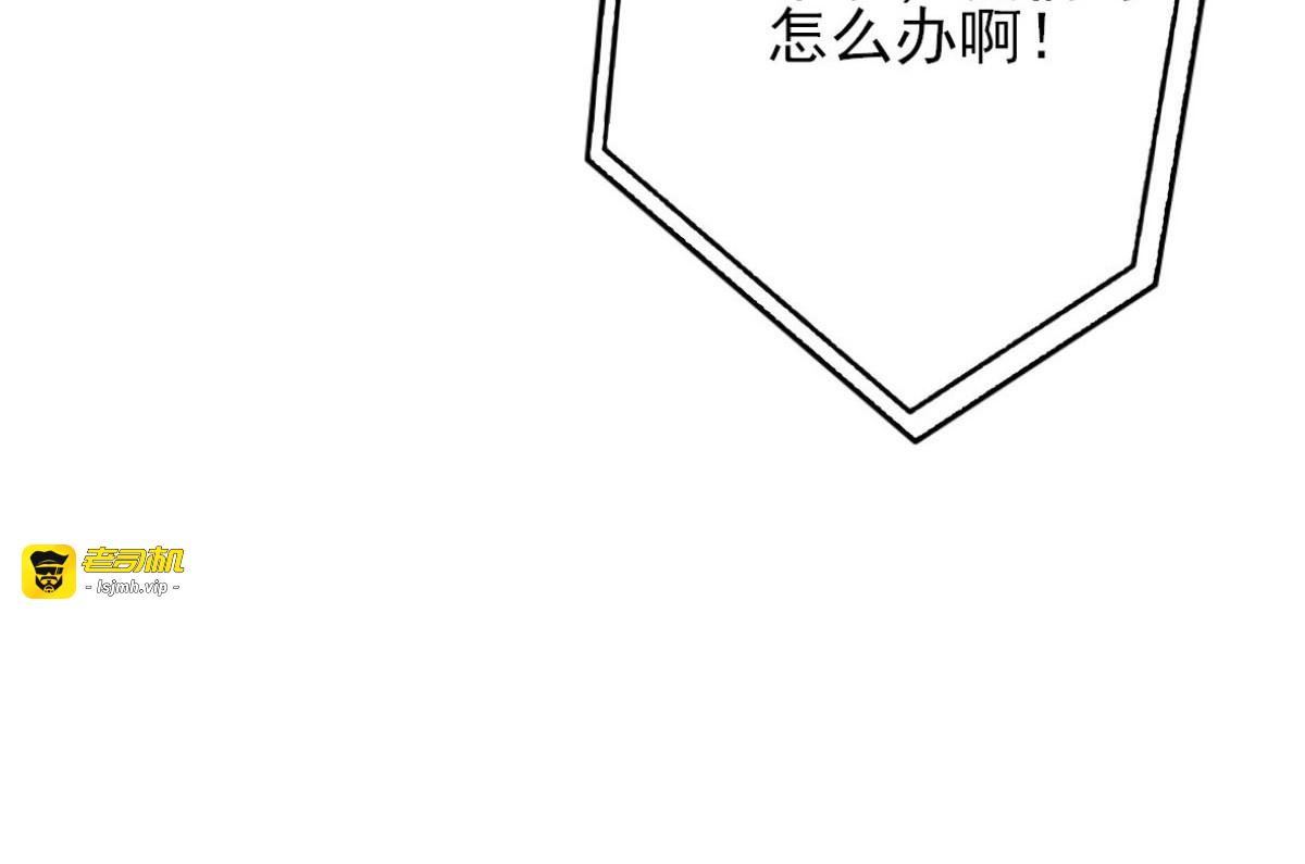 第13话 第 33 页
