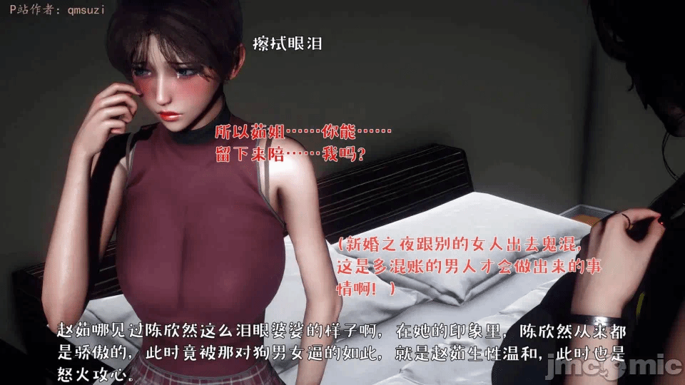 第一话 第 986 页