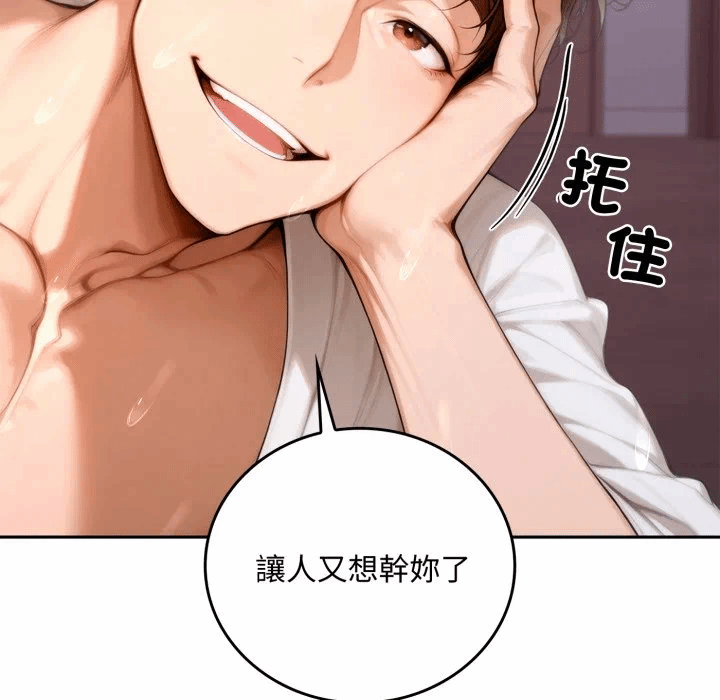 第18话 第 204 页
