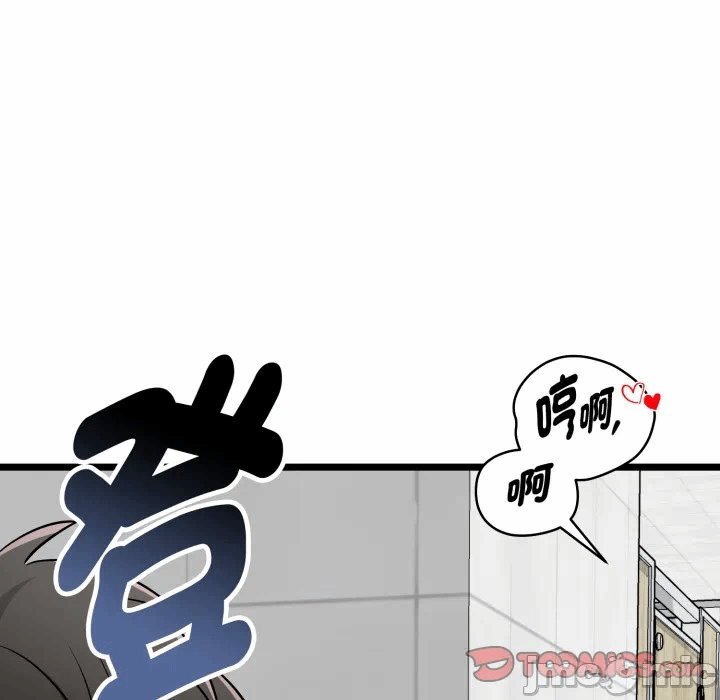 第9话 第 218 页