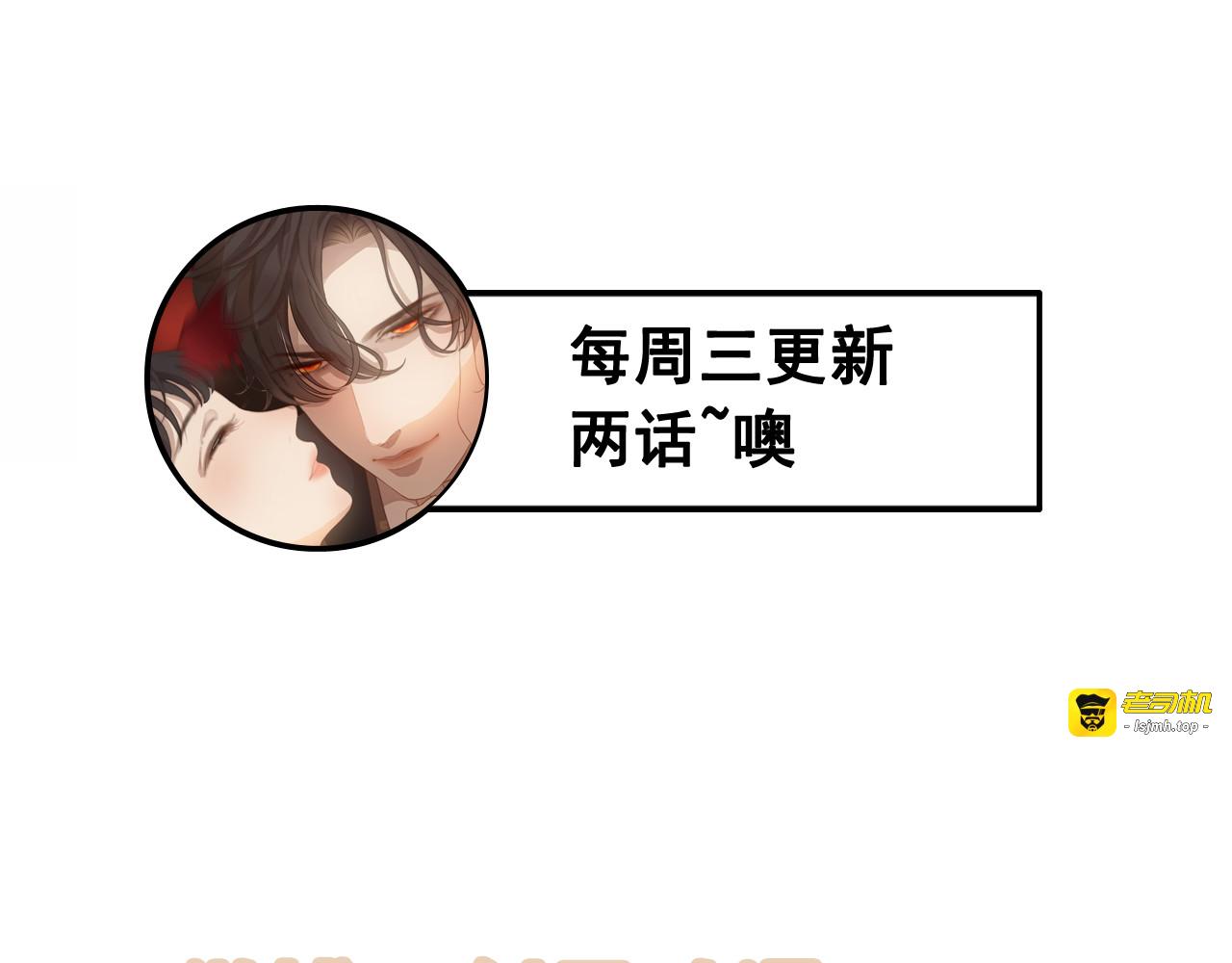 第478话 悬崖上的靠谱男 第 121 页
