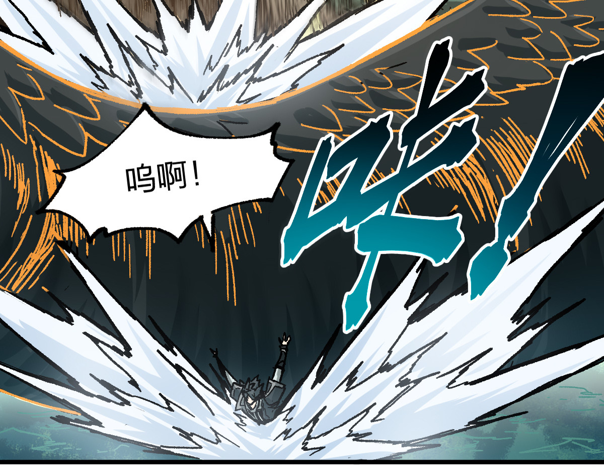 第200话 猎杀黑滕！！ 第 46 页