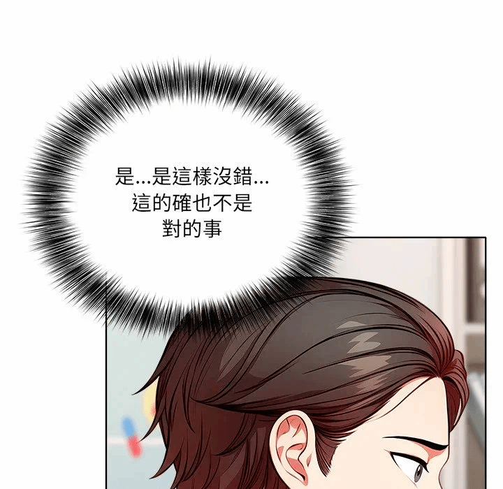 第14话第14话 第 56 页