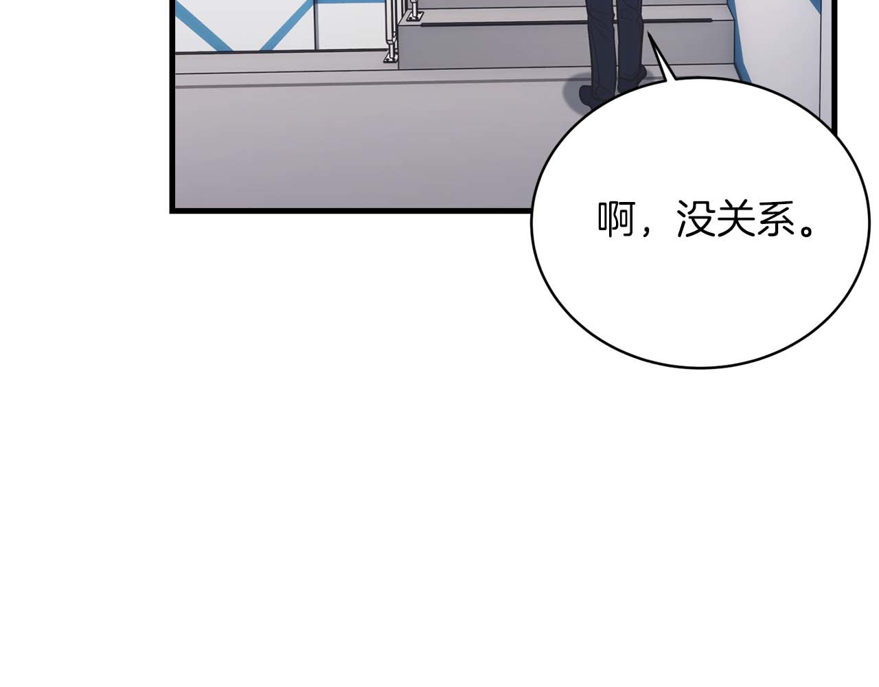 第142话 第 55 页