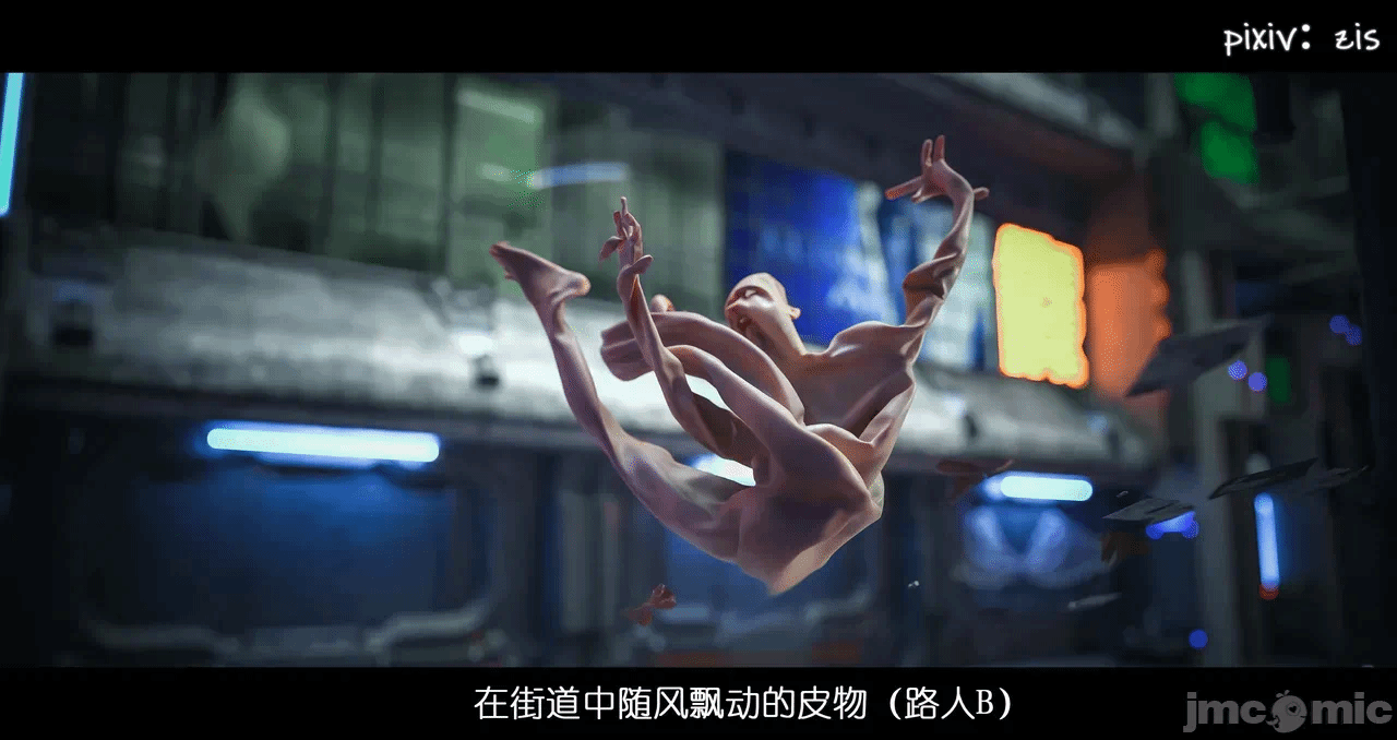 第一话 第 116 页