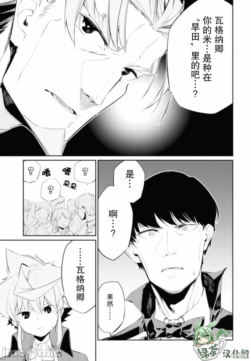 第15话 第 15 页