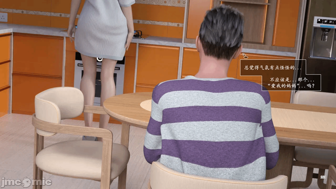 [糖果欲望] 妈妈攻略 1-3.4 第一话 - 412