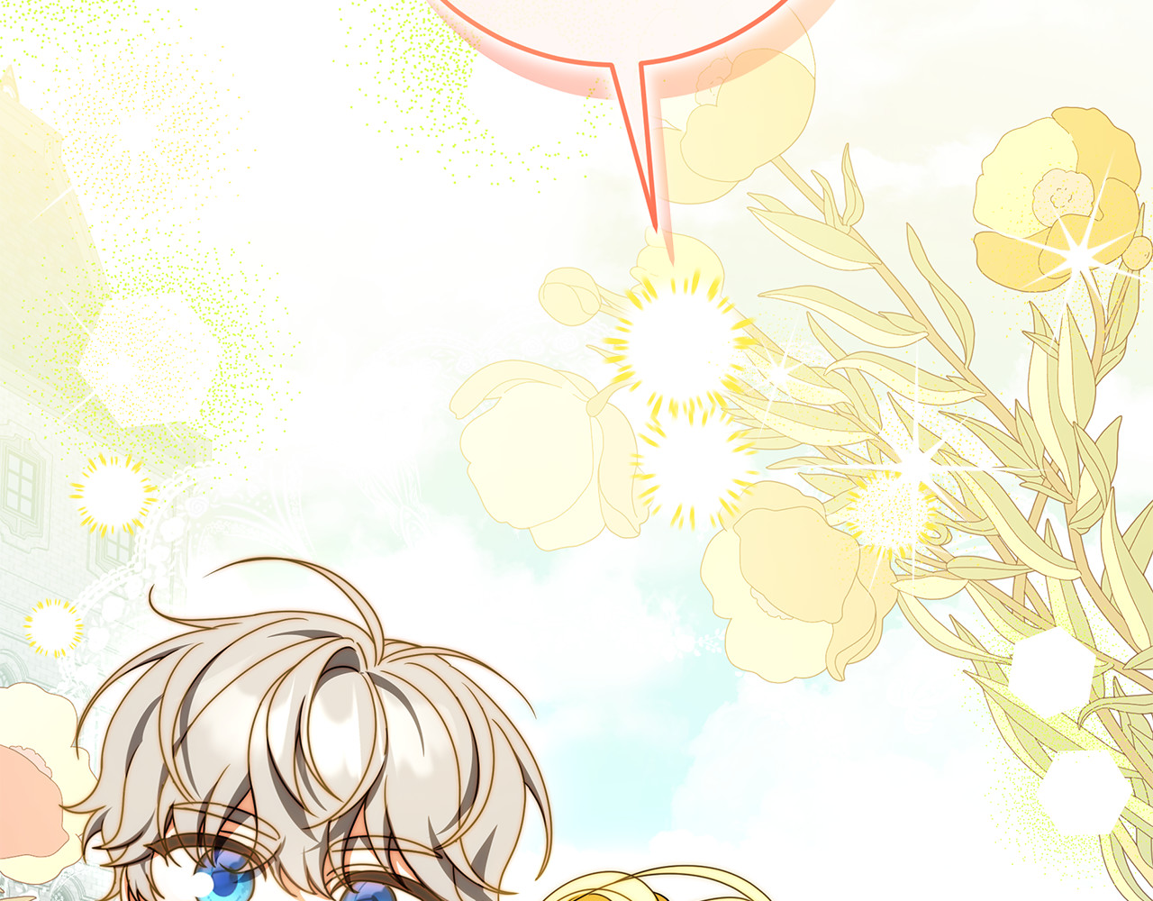 第54话 敌人的内讧 第 44 页