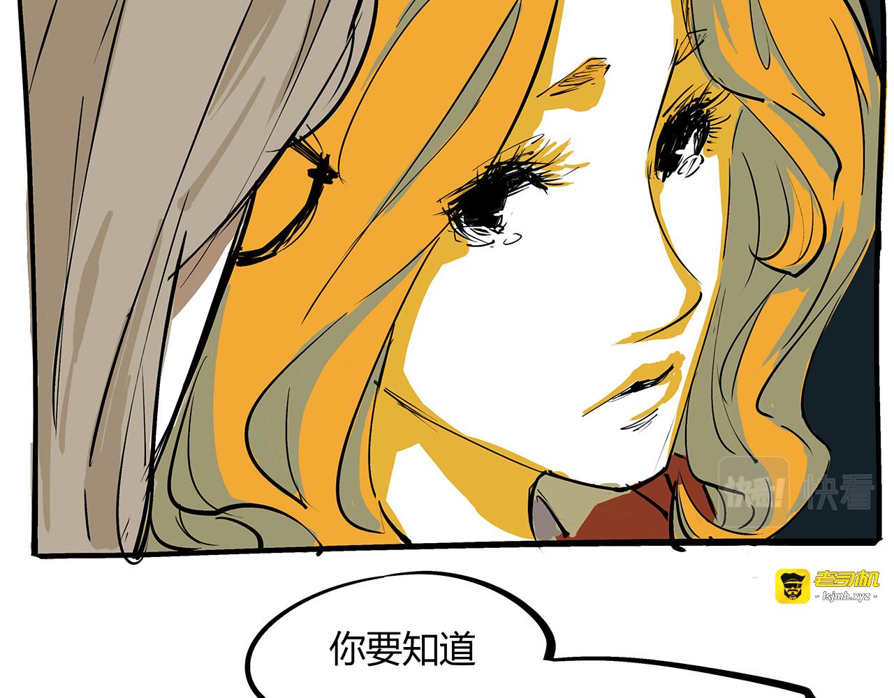 第82话 一念之差 第 231 页