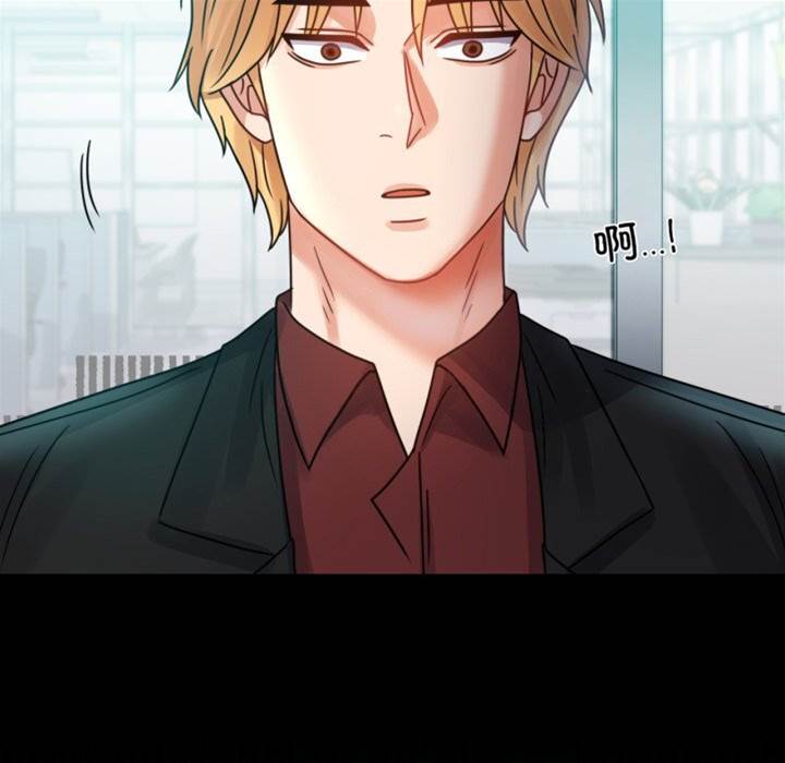 第64话 第 10 页