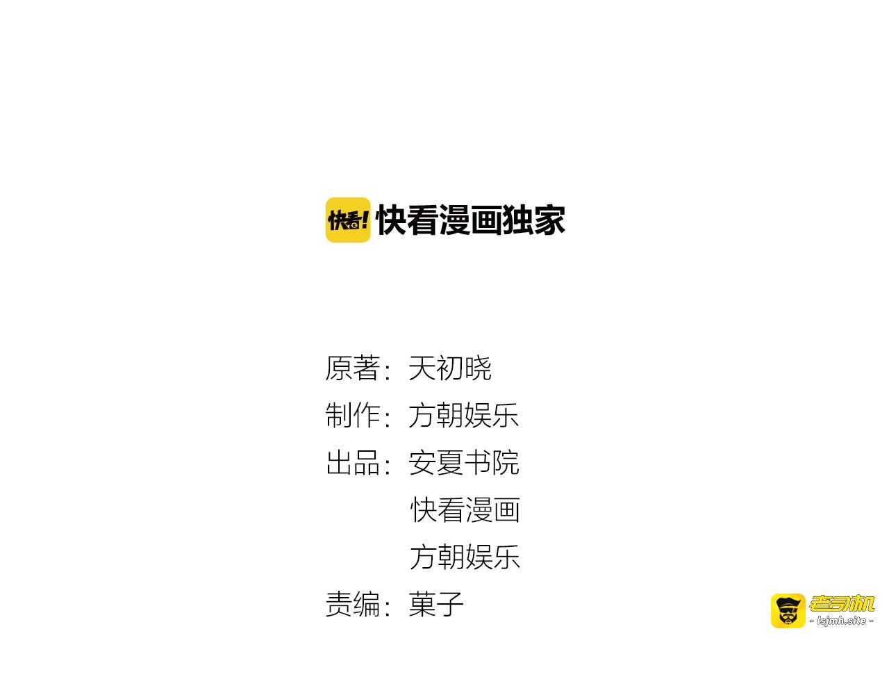 第17话 接吻了！ 第 3 页