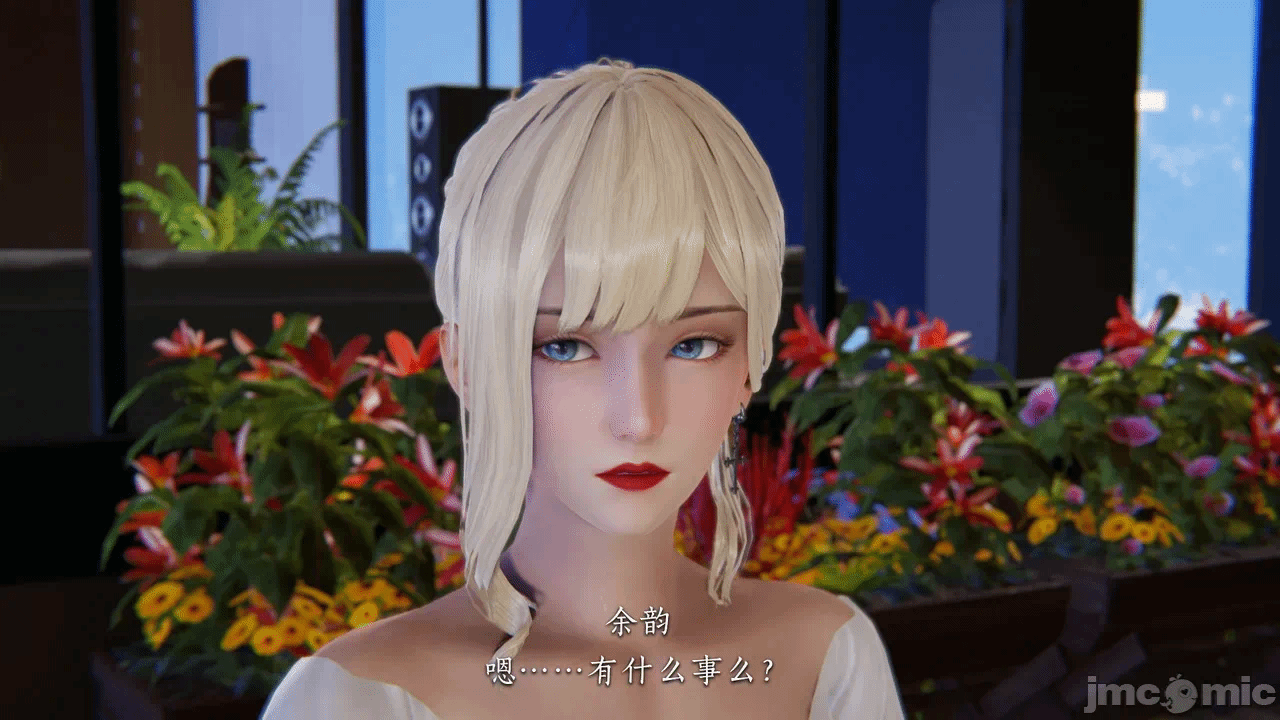 第一话 第 90 页