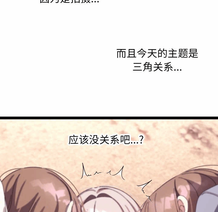 第16话 第 47 页