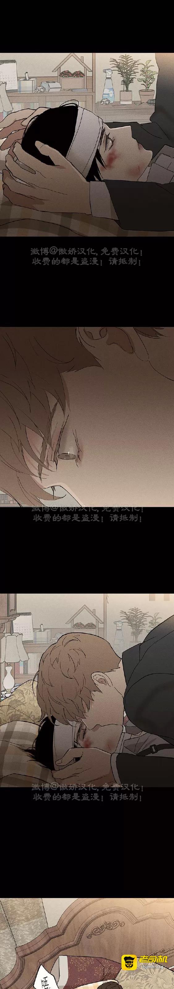 第64话 第 7 页