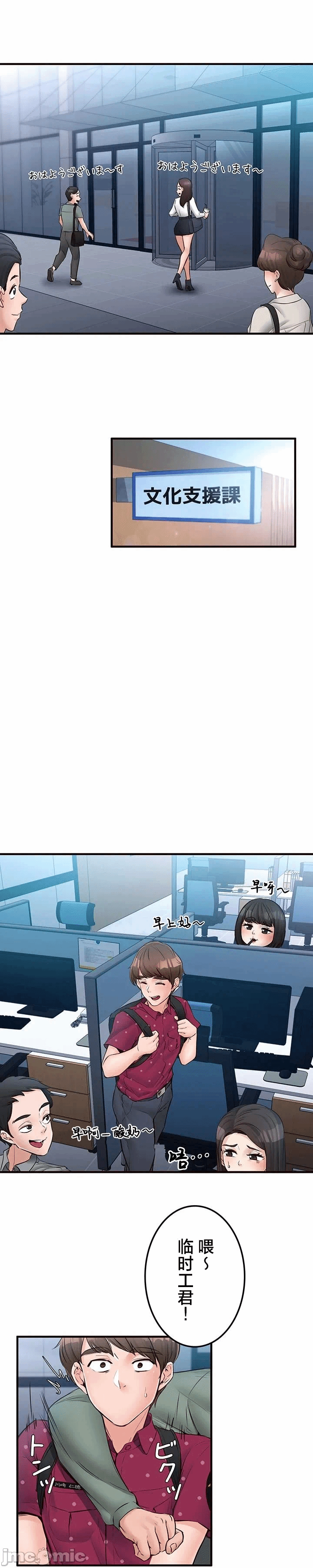 第39话 第 3 页