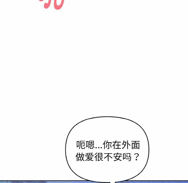 第22话 第 62 页