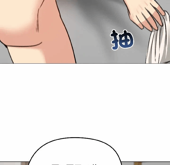 第39话 第 14 页