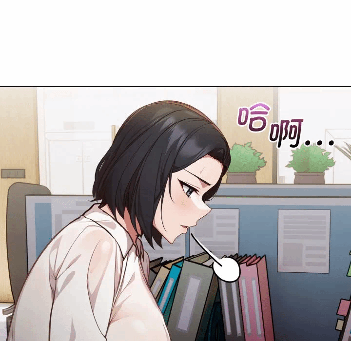 第13话 第 61 页