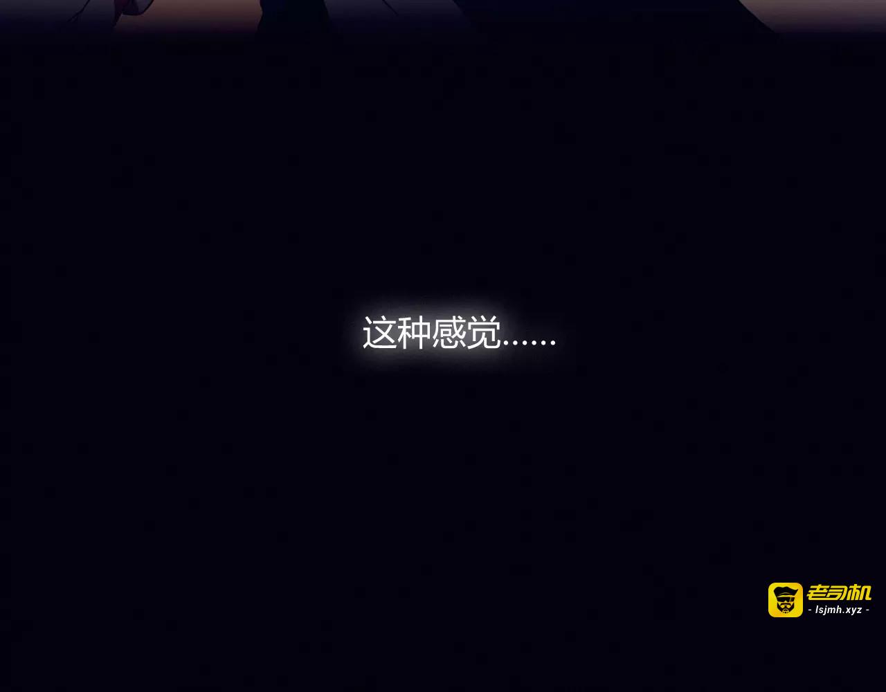 第8话 心声 第 23 页