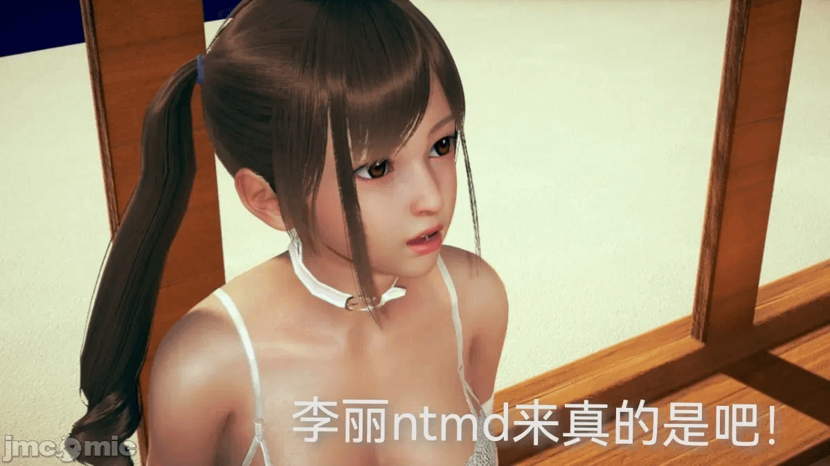 第一话 第 156 页