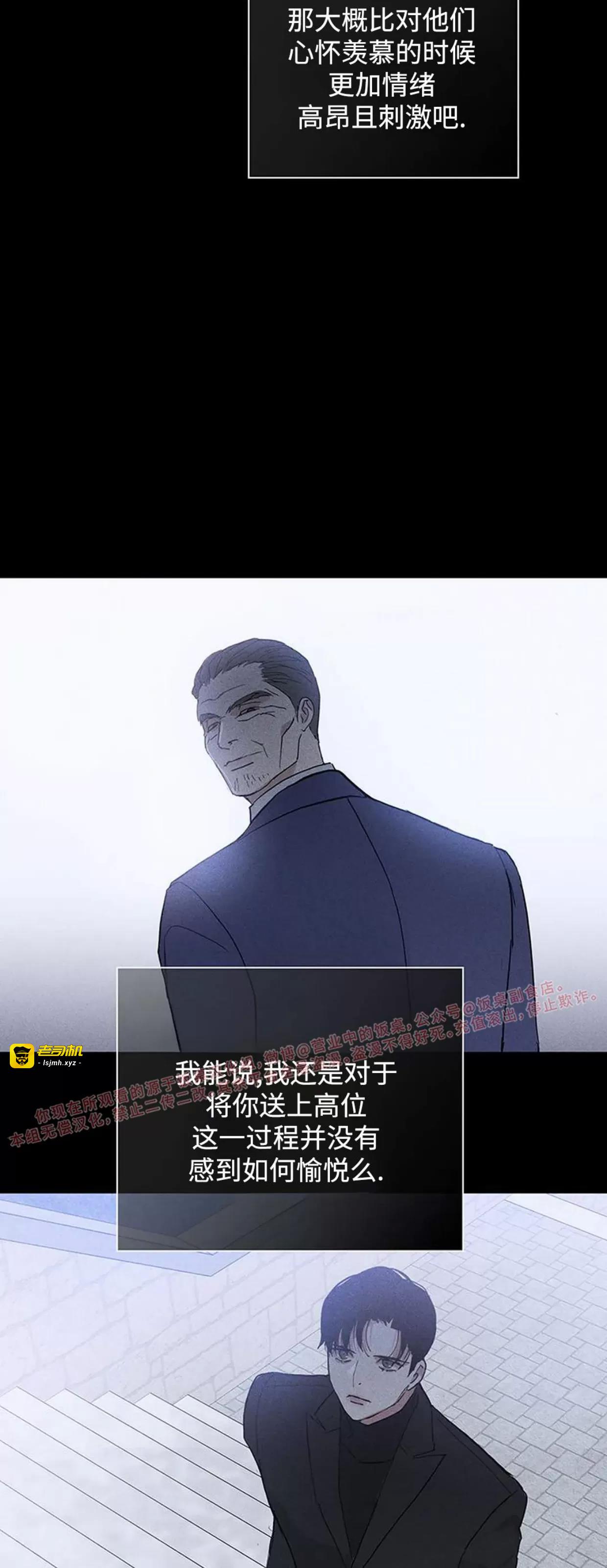 第59话 第 19 页