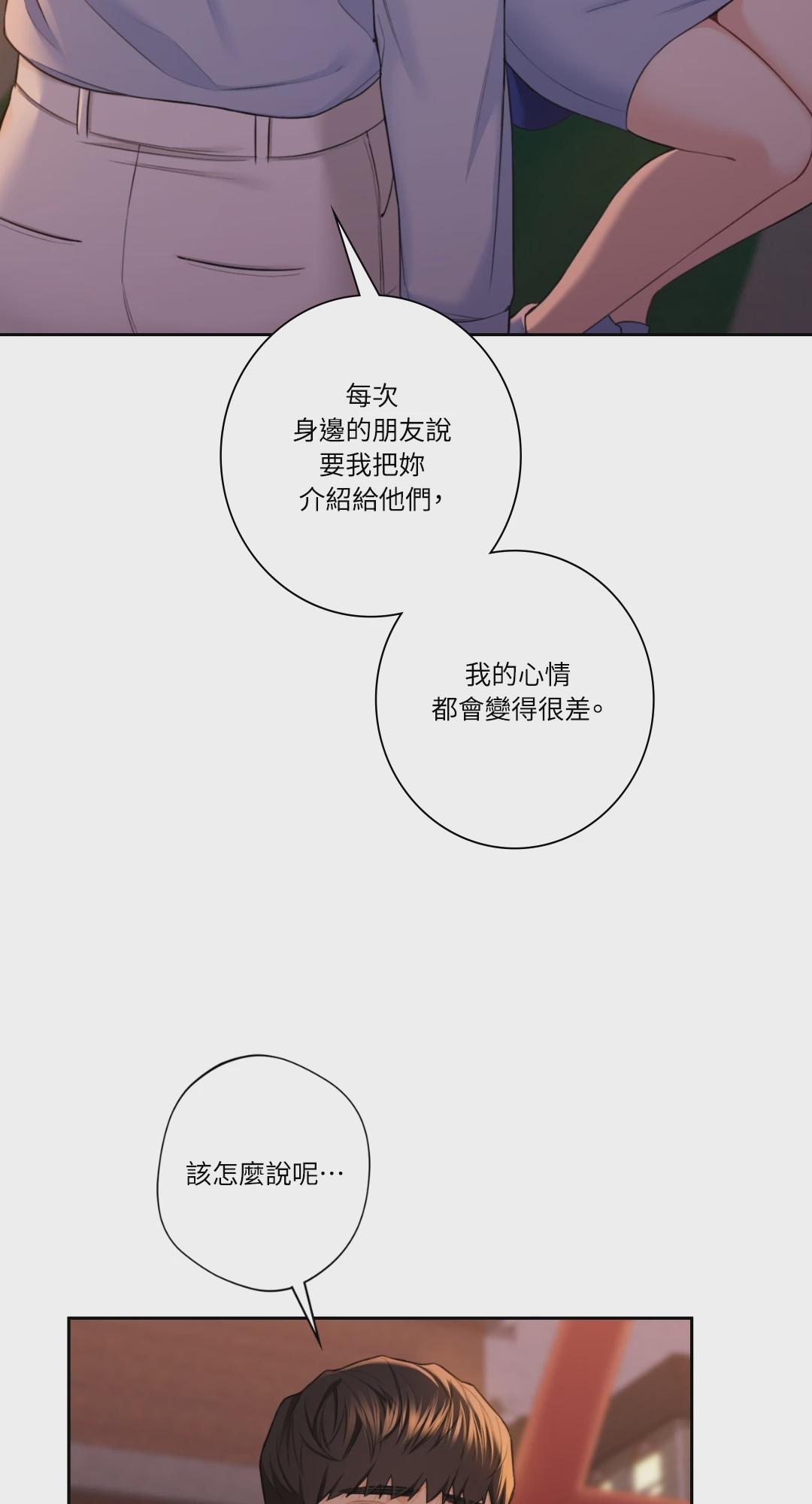 第58话 第 45 页