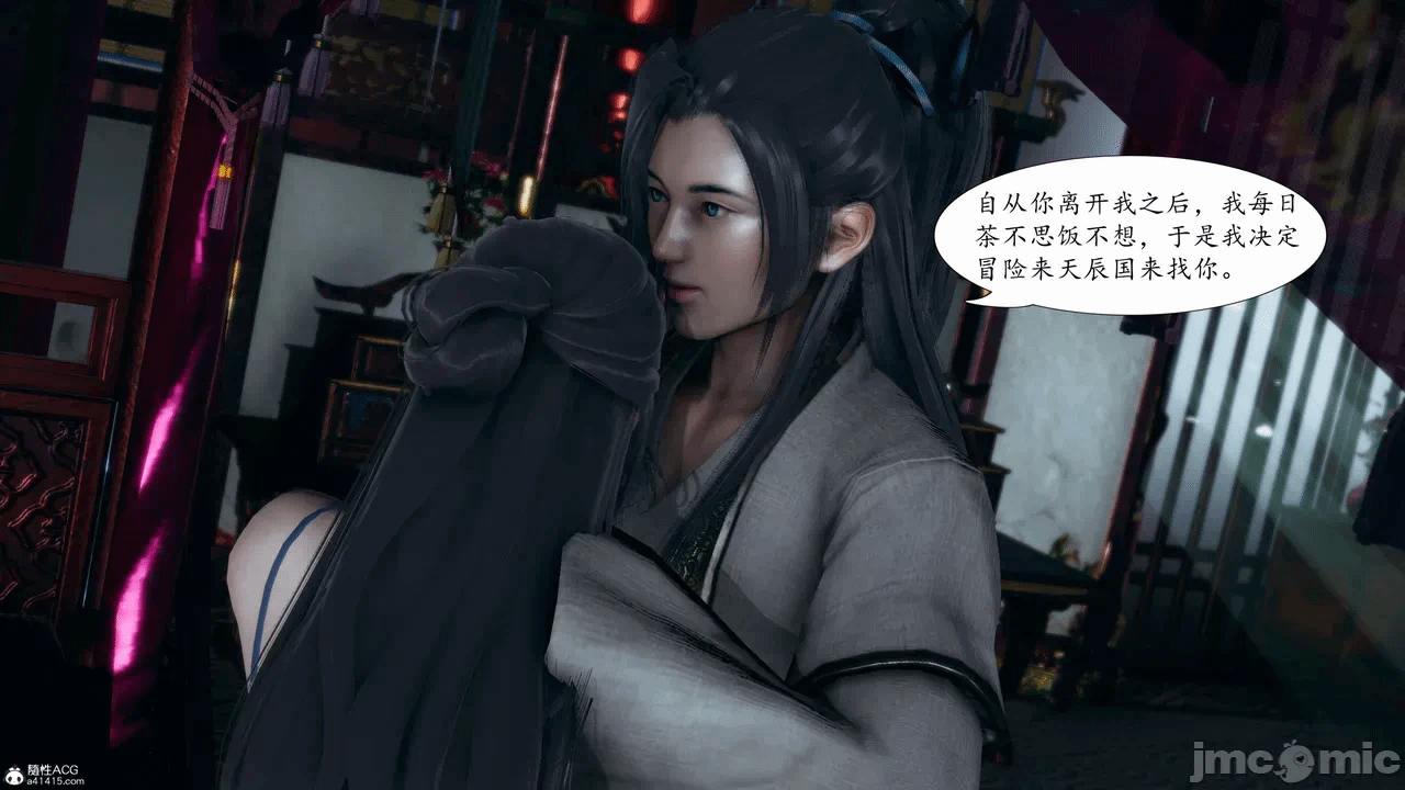 [3D]天玄神魔录01-12 第一话 - 580