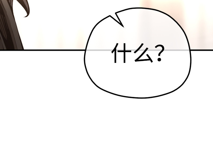 第76话 第 360 页