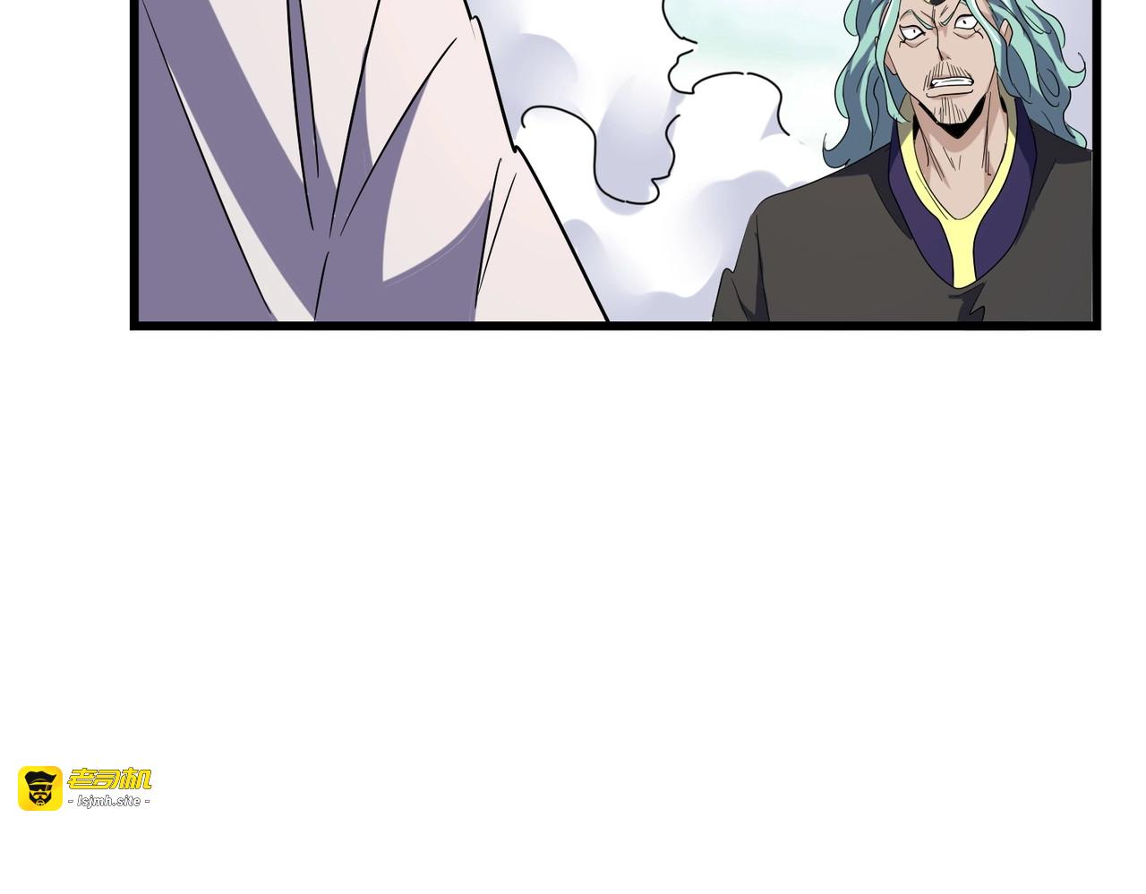 第173话 炼丹玩的不就是心跳 第 71 页
