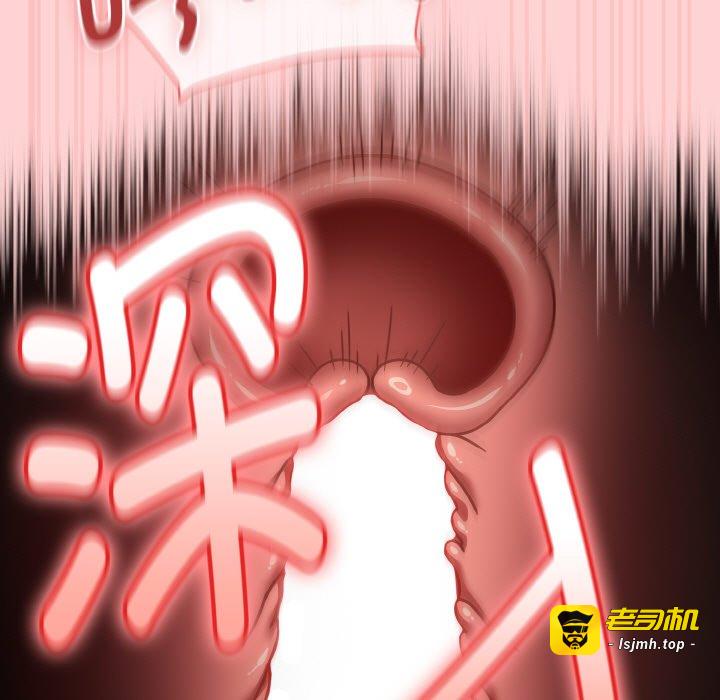 第41话 第 179 页