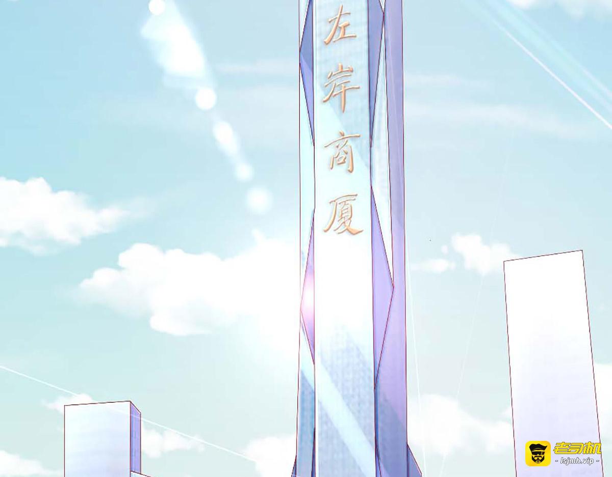 第36话 第 47 页
