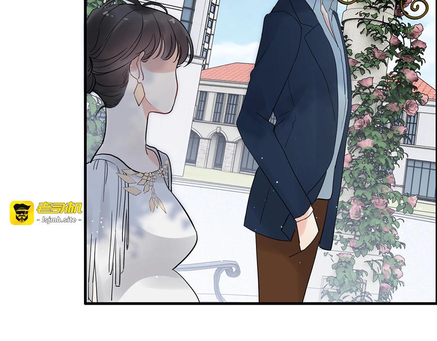 第242话 不知天高地厚！ 第 23 页