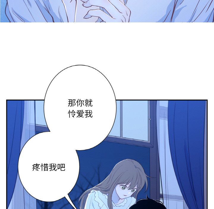 第24话 第 74 页