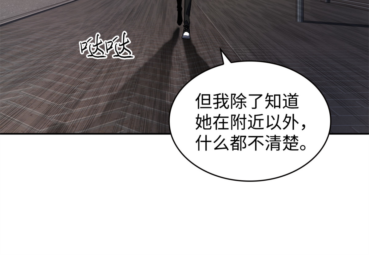 杀手 第 160 页
