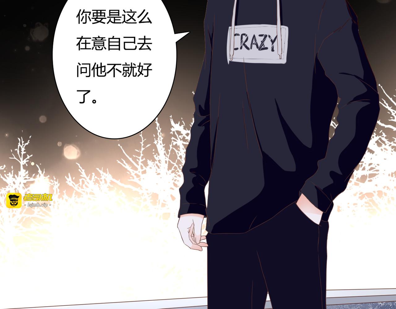 第35话 相似 第 53 页