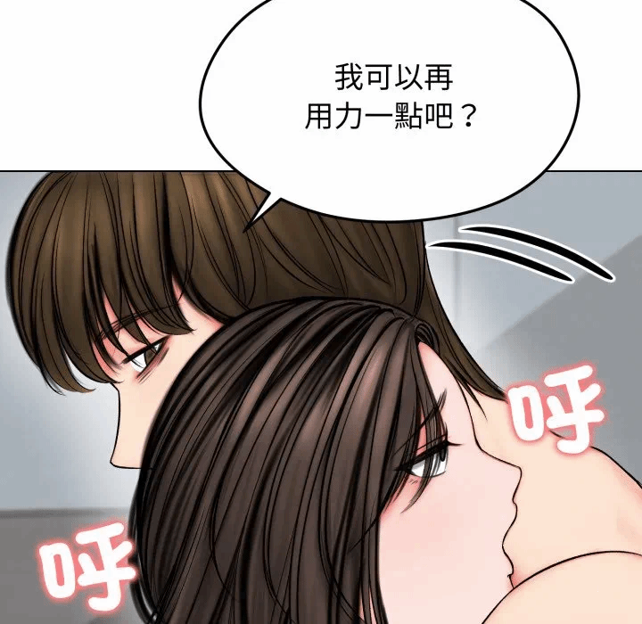 第11话 第 48 页