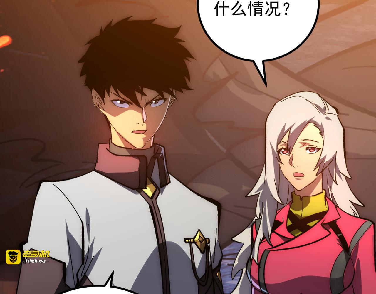 209 卑劣的逃兵 第 73 页