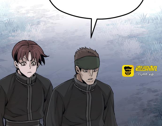 第101话 第 197 页