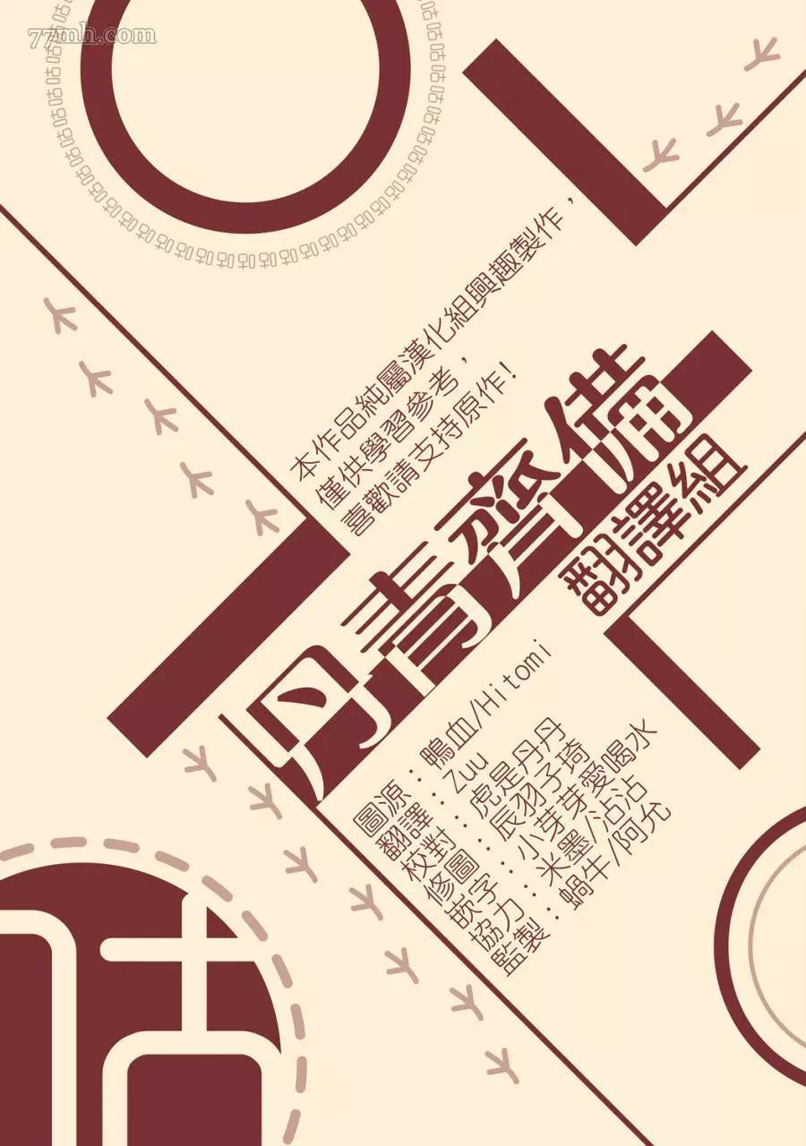 第42话 第 14 页