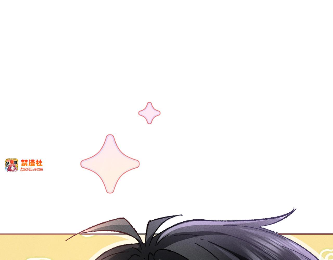 第16话：绝育更健康 第 29 页