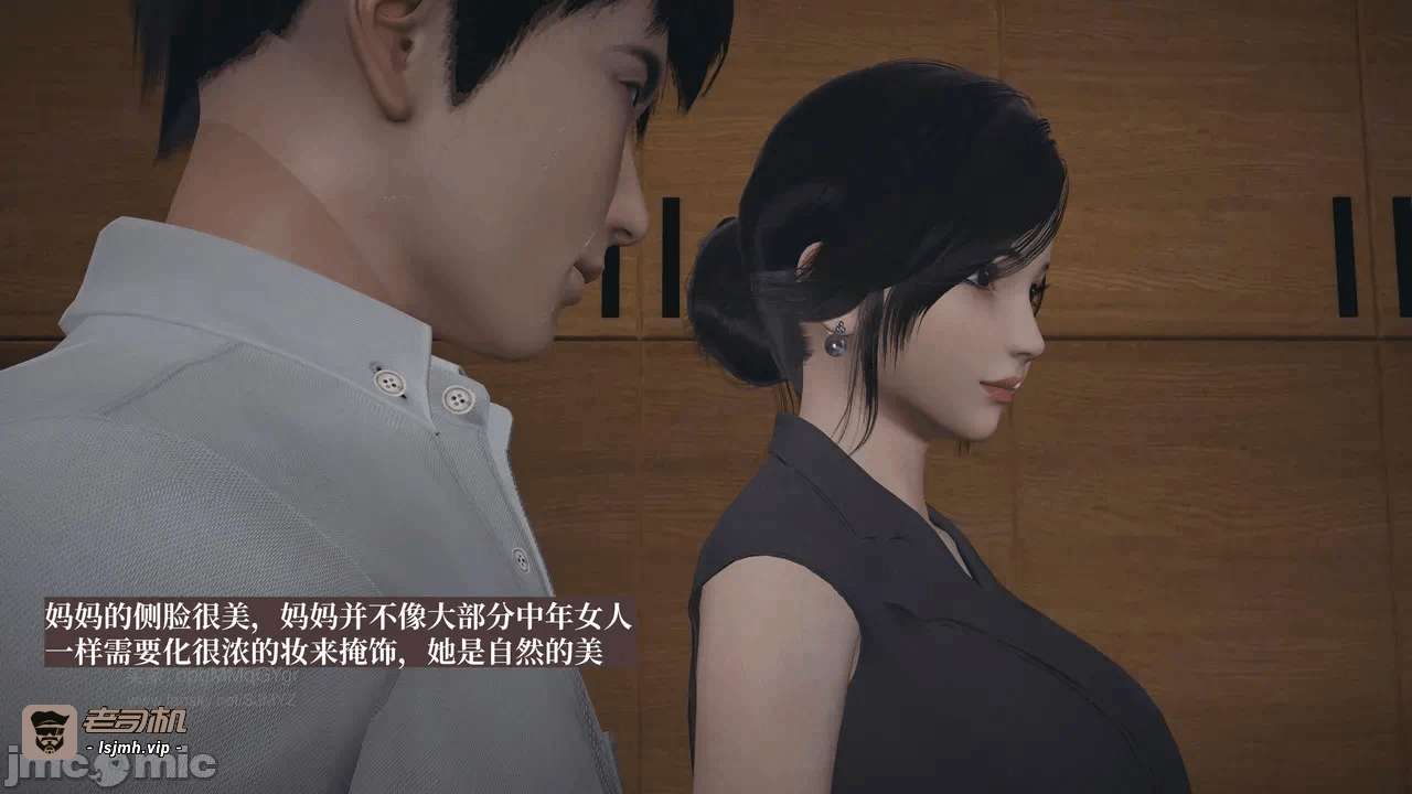 第一话 第 61 页