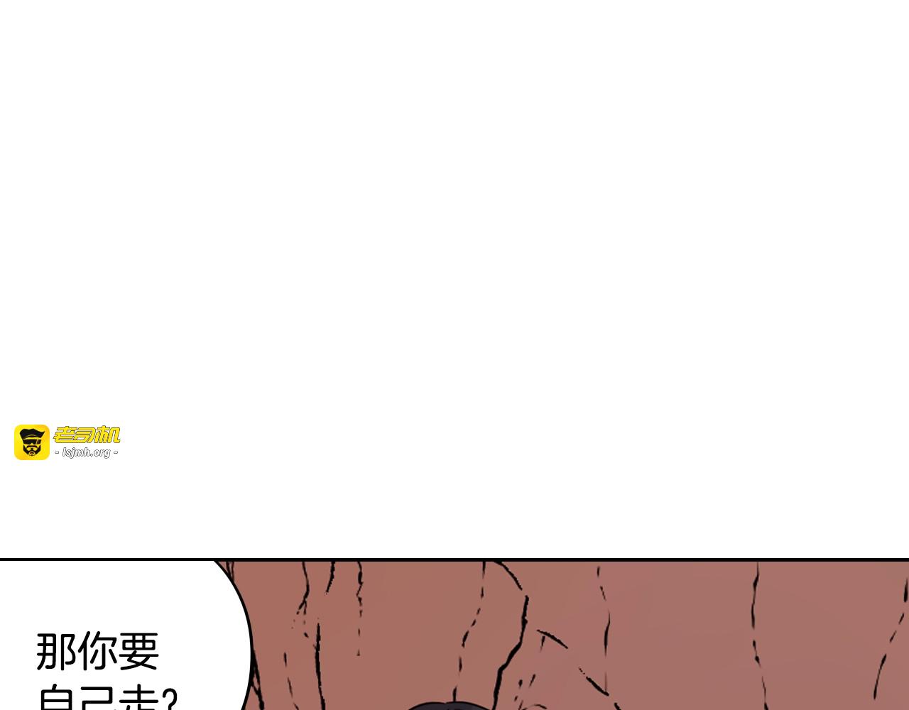 第15话 小小的她 第 117 页