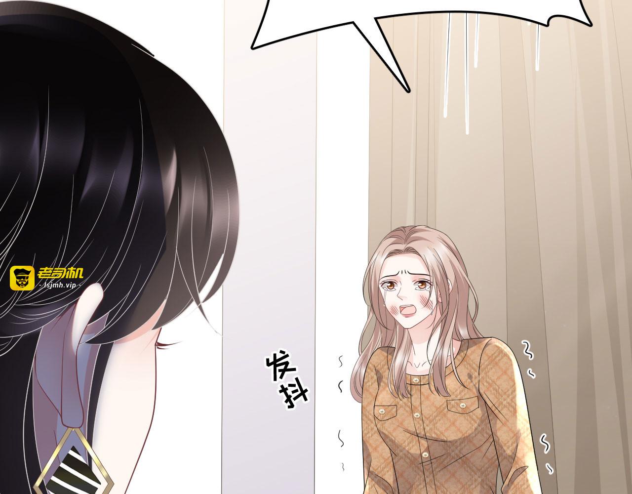 第91话 理解的力量 第 41 页