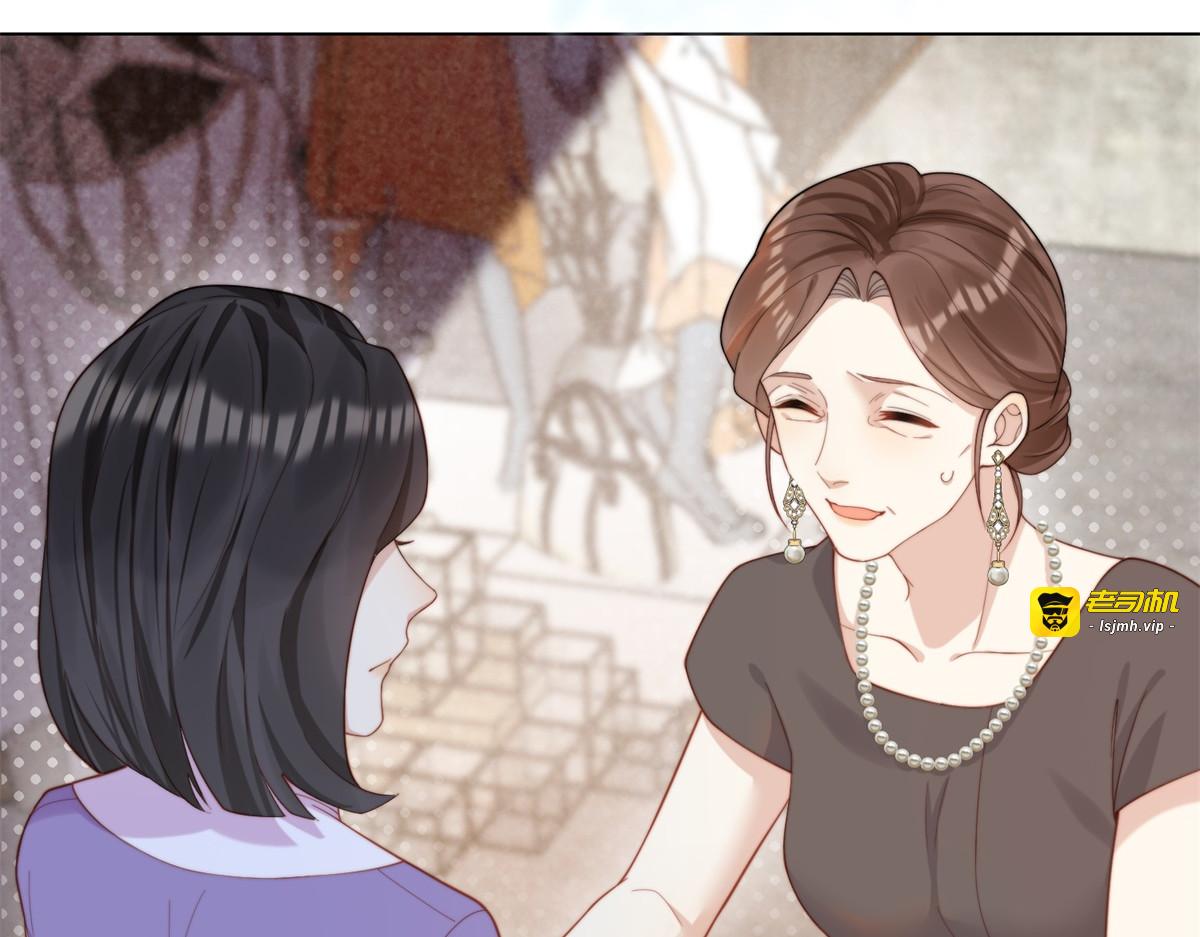 第4话 苏林颜母女俩差点被气傻 第 51 页