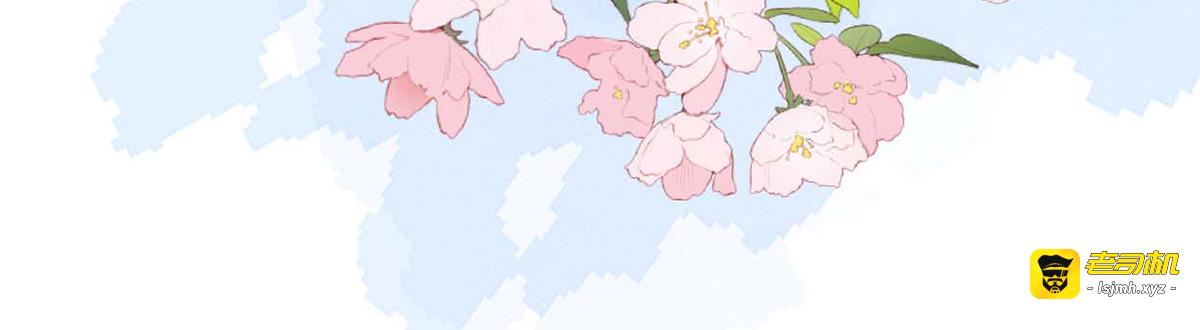第173话 可以继续吻你吗？ 第 69 页