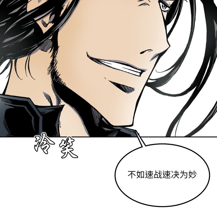 第30话 第 54 页