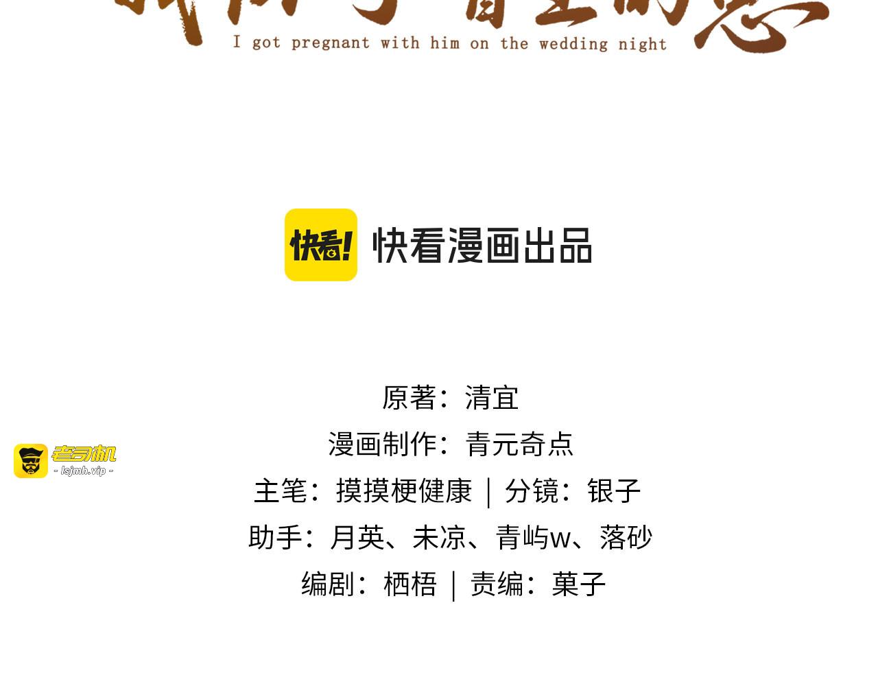 第18话 我就是想活动下腿脚 第 3 页