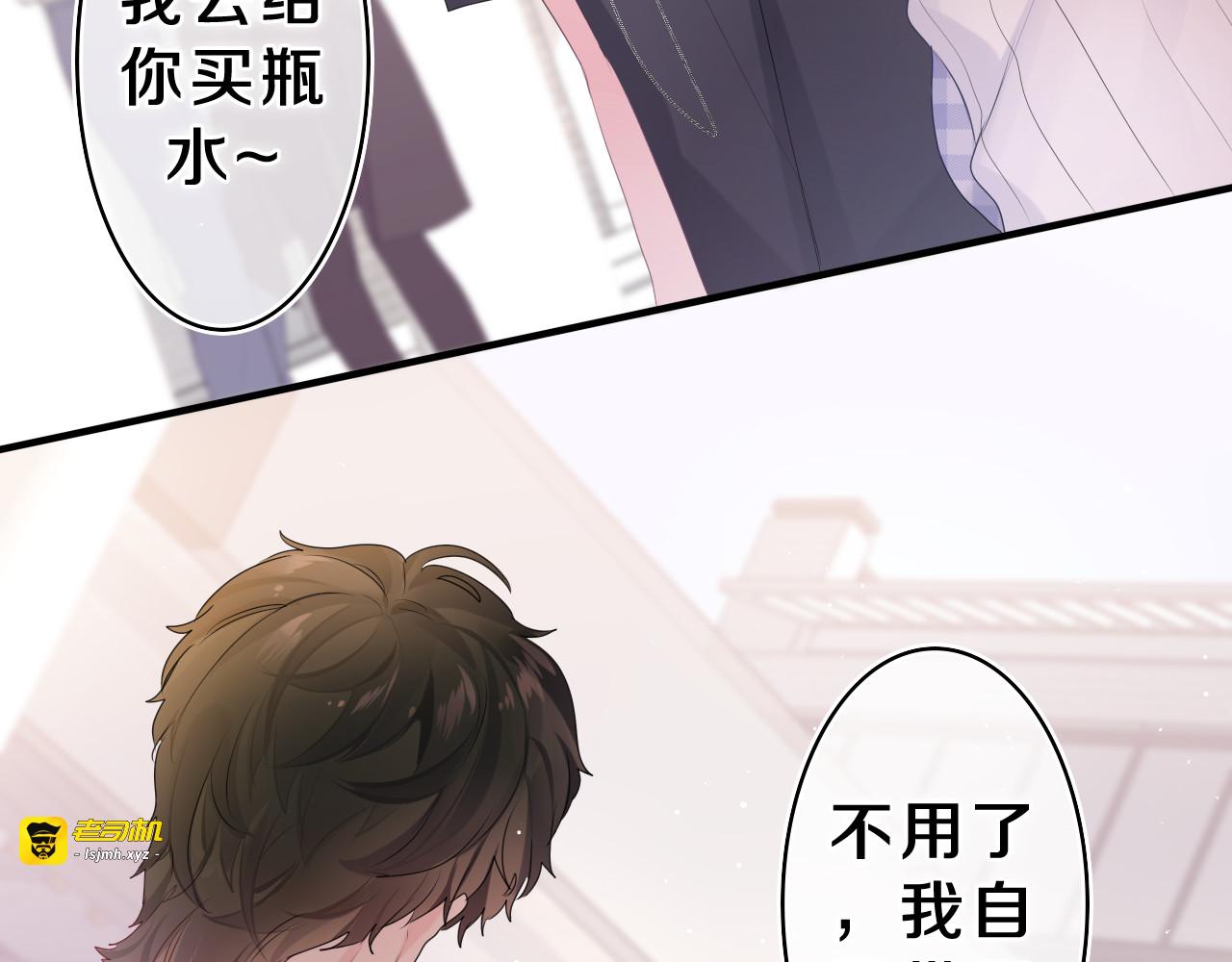 第27话 晚上一起去吃饭吧？ 第 55 页