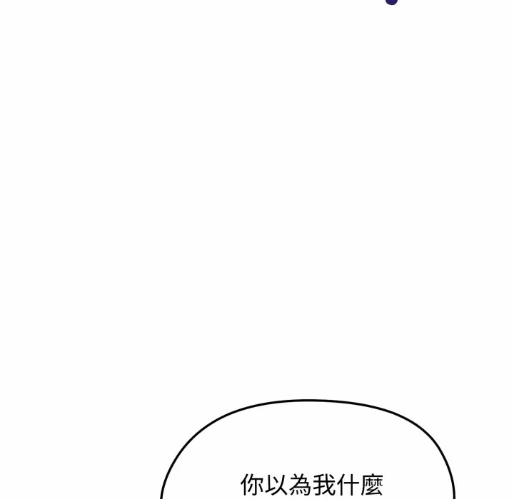 第15话 第 124 页